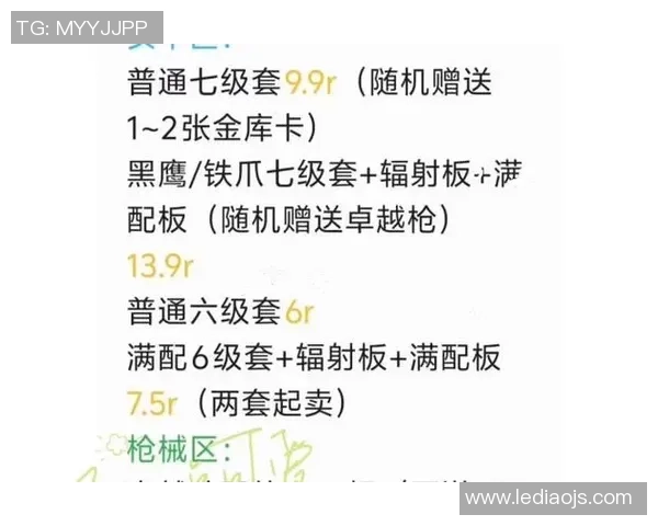 和平精英装备选购指南:最佳显示器推荐与选择技巧分享 和平精英装备选购指南:最佳显示器推荐与选择技巧分享